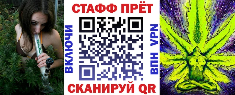 Где купить Еманжелинск Канабис Галлюциногенные грибы Меф мяу мяу Кокаин Alpha PVP