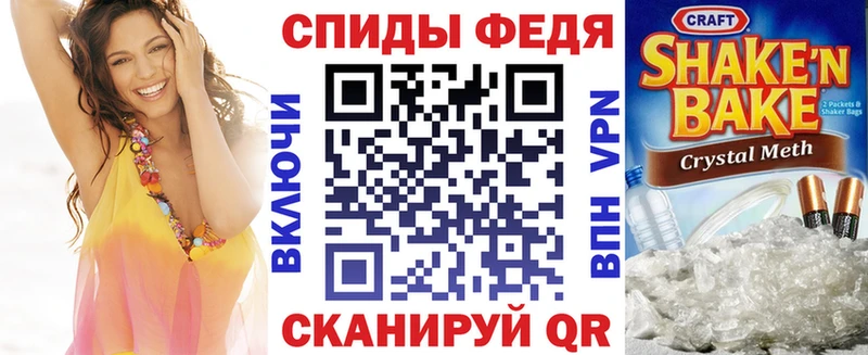 АМФЕТАМИН 98%  Еманжелинск 