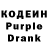 Кодеиновый сироп Lean напиток Lean (лин) CMisant