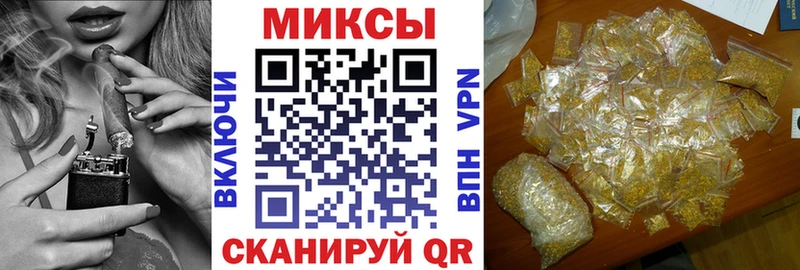 купить   Еманжелинск  Бутират Butirat 