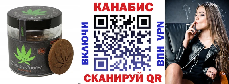кракен как зайти  Еманжелинск  Cannafood марихуана 