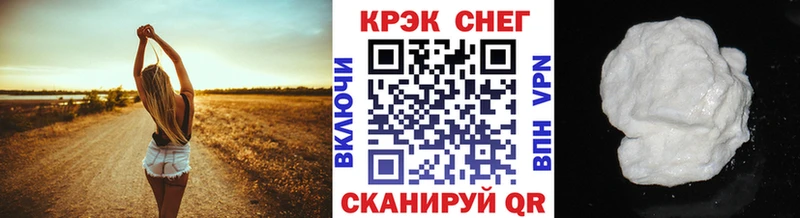 как найти наркотики  площадка клад  kraken как зайти  КОКАИН Перу  Еманжелинск 