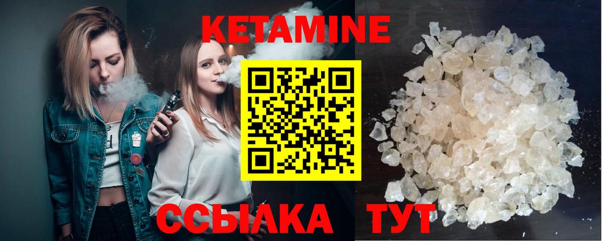 Конопля  ГАШИШ  ТГК  Мефедрон кристаллы  Вход с VPN  Cocaine  Еманжелинск  Альфа ПВП СК кристаллы 