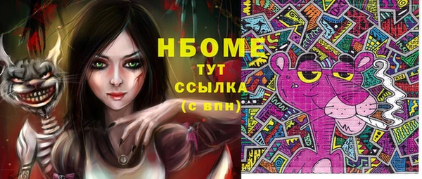 герыч Алексеевка