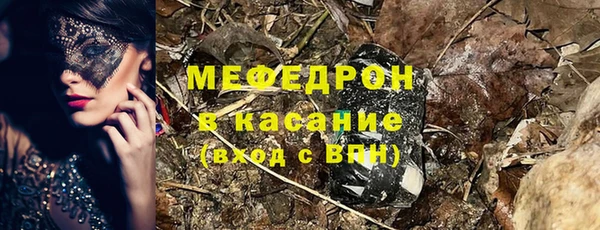 молекула духа Губаха