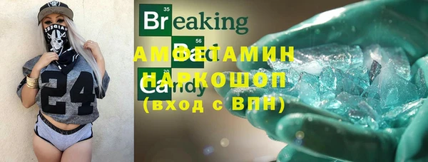 герыч Алексеевка