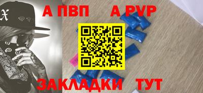 меф VHQ Краснокаменск