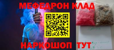сатива Краснознаменск