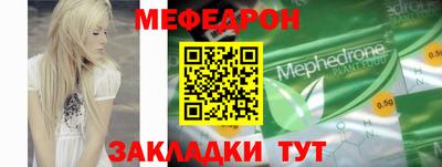 сатива Краснознаменск