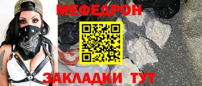 сатива Краснознаменск