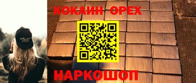 сатива Краснознаменск