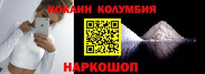 меф VHQ Краснокаменск