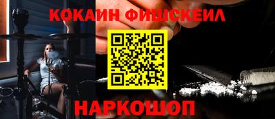 меф VHQ Краснокаменск