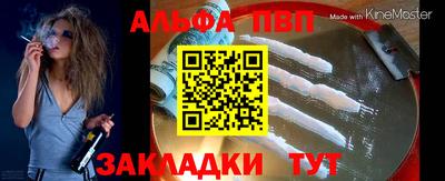 метадон Краснодар
