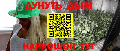 метадон Краснодар