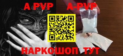 метадон Краснодар