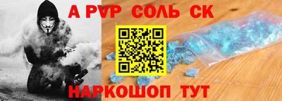 сатива Краснознаменск