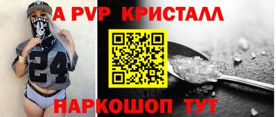 меф VHQ Краснокаменск