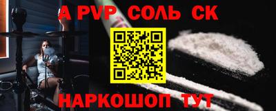 меф VHQ Краснокаменск