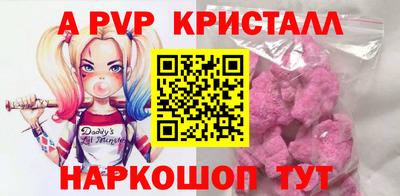 меф VHQ Краснокаменск