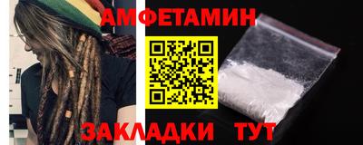 меф VHQ Краснокаменск