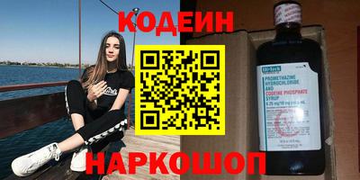 сатива Краснознаменск