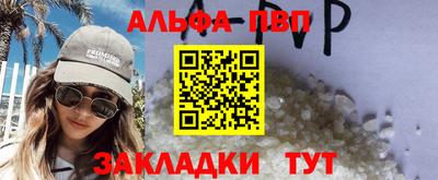 метадон Краснодар