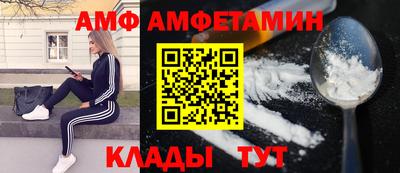меф VHQ Краснокаменск
