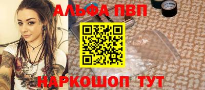 меф VHQ Краснокаменск