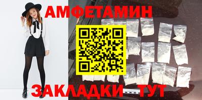 меф VHQ Краснокаменск