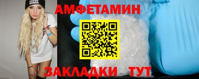 меф VHQ Краснокаменск