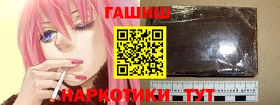 меф VHQ Краснокаменск