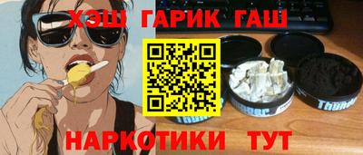 метадон Краснодар