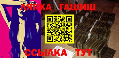 сатива Краснознаменск