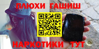 сатива Краснознаменск