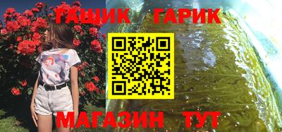 сатива Краснознаменск