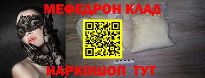 сатива Краснознаменск