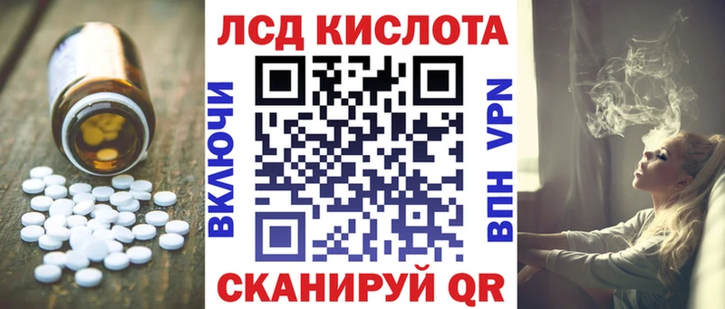 ЛСД экстази ecstasy  наркота  мориарти клад  Еманжелинск 