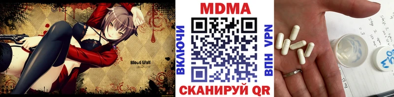 MDMA Molly  Еманжелинск 
