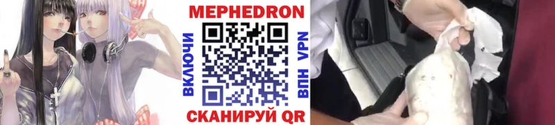 даркнет сайт shop официальный сайт блэк спрут маркетплейс МЕФ mephedrone Еманжелинск