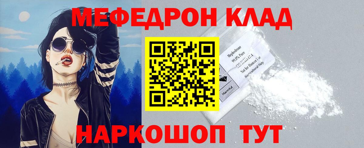 Еманжелинск  МЕФ VHQ  Вход с VPN  МЯУ-МЯУ  МЯУ-МЯУ мяу мяу 