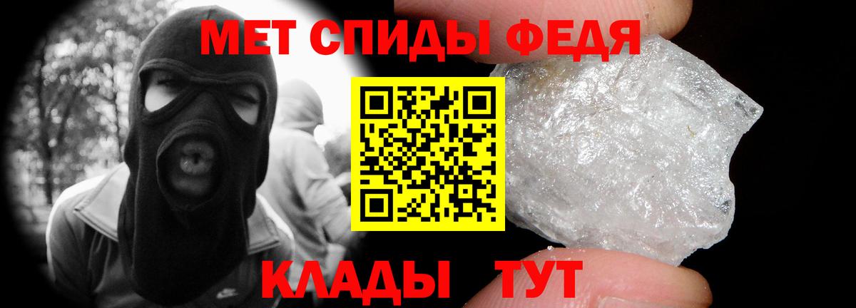 Метамфетамин винт Еманжелинск