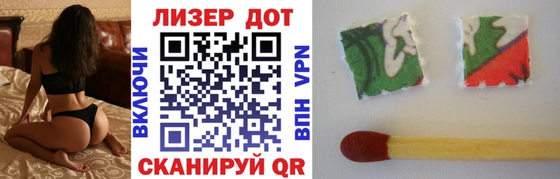 Марки NBOMe 1500мкг  Еманжелинск 