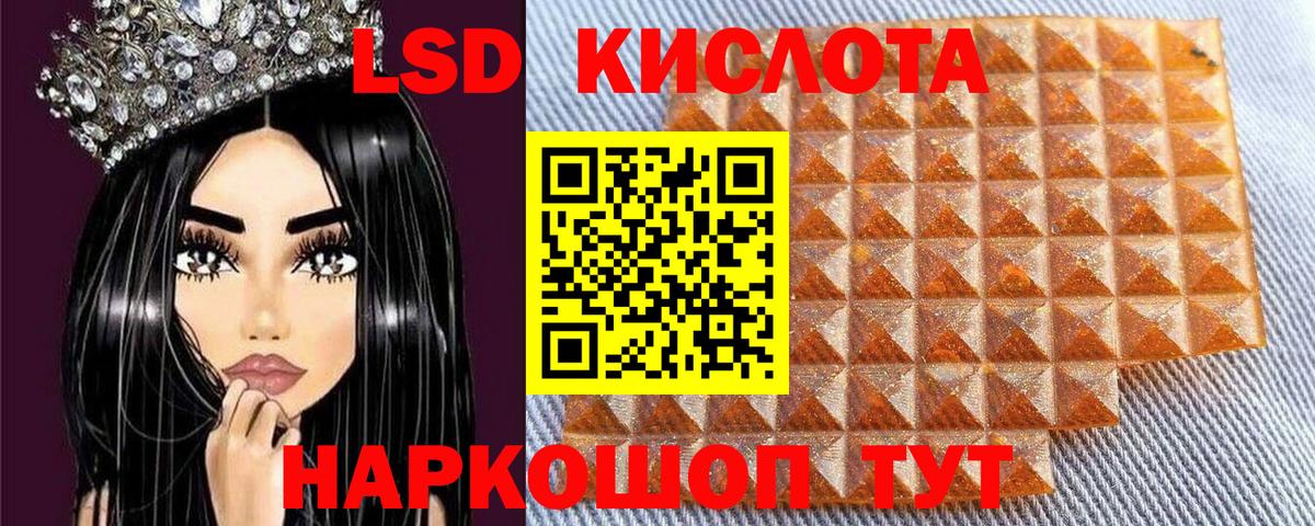 хочу   Марки NBOMe 1,8мг  Вход с VPN  Еманжелинск 