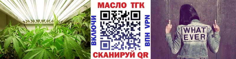 ТГК вейп с тгк  Еманжелинск 